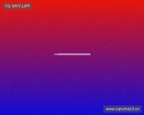 nba直播在线观看免费下载高清赛事实时更新平台精彩不容错过新