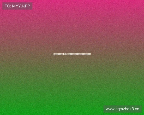 推荐几款适合观看NBA免费直播的手机助你随时随地畅享篮球盛宴