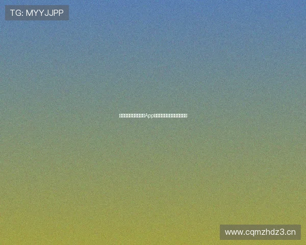 官方正版体育赛事直播App免费下载与安装指南全新体验